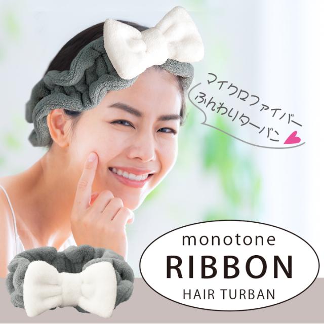 ヘアターバン 吸水性 ヘアバンド タオル おしゃれ