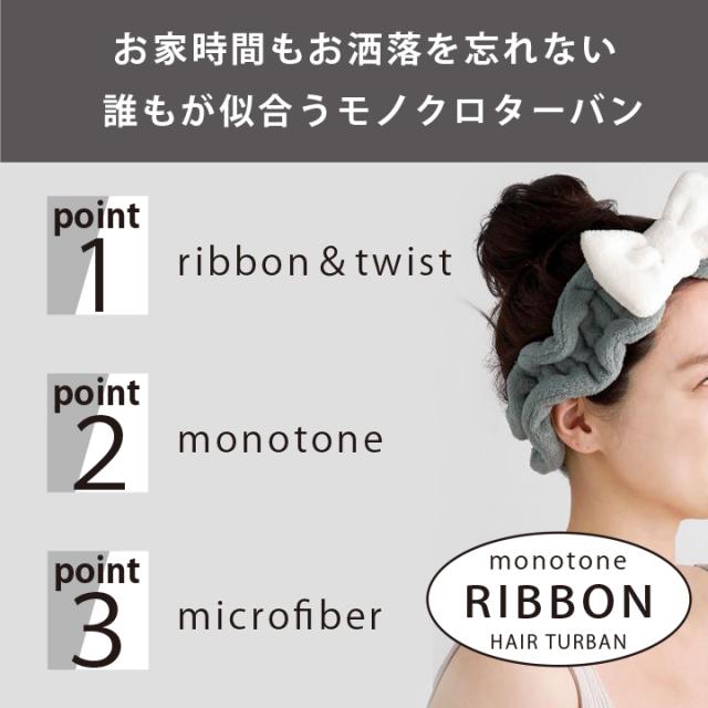 ヘアターバン 吸水性 ヘアバンド タオル おしゃれ