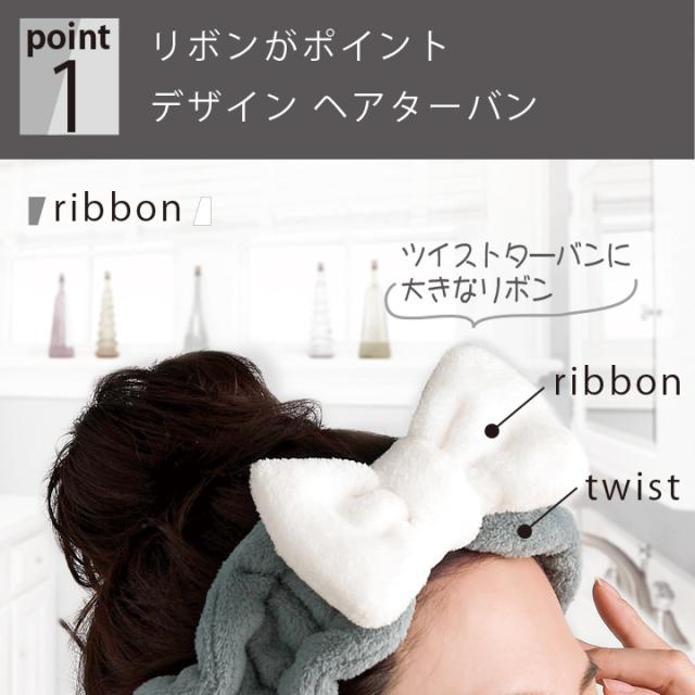 ヘアターバン 吸水性 ヘアバンド タオル おしゃれ