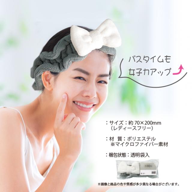 ヘアターバン 吸水性 ヘアバンド タオル おしゃれ