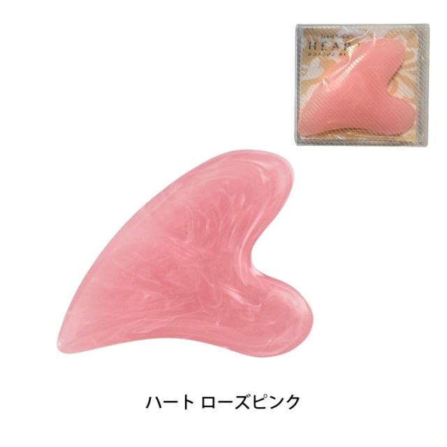 かっさ マッサージプレート ツボ押し 気持ちいい 美容 おすすめ 送料無料