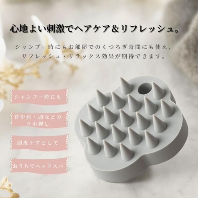 シャンプーブラシ リラクシングマッサージブラシ ヘッドブラシ