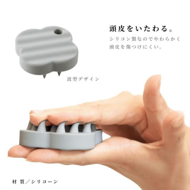シャンプーブラシ リラクシングマッサージブラシ ヘッドブラシ