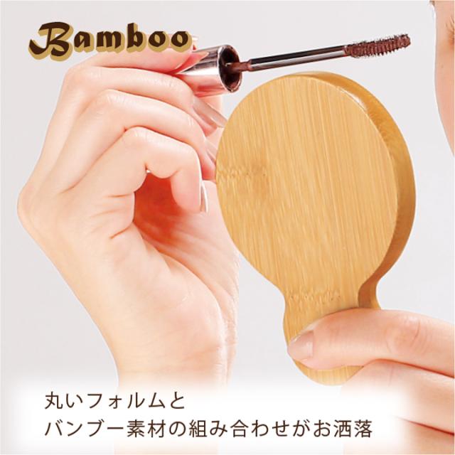 ミラー 鏡 ハンド 丸形 バンブー 竹 コンパクト おしゃれ