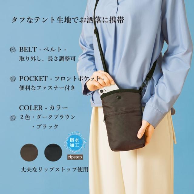 ショルダー パッチ付 サコッシュ コンパクト 軽量 おすすめ 人気  あっぷる本舗