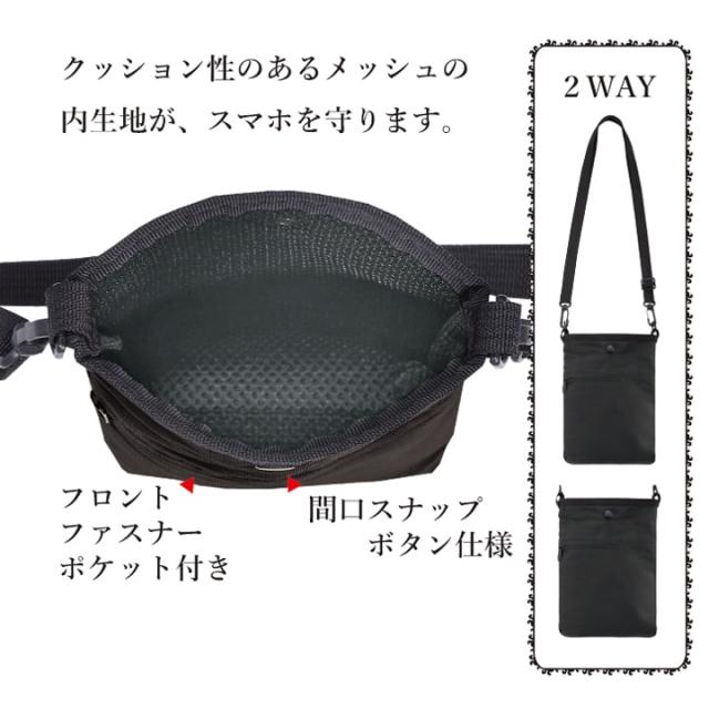 ショルダー パッチ付 サコッシュ コンパクト 軽量 おすすめ 人気  あっぷる本舗