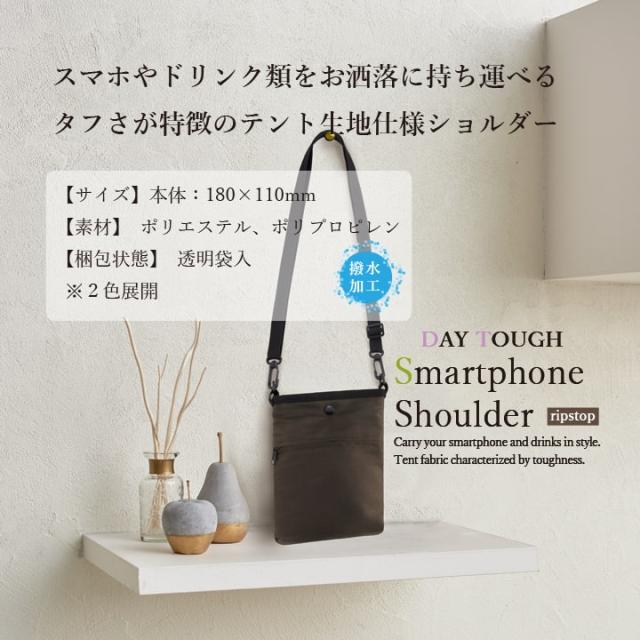 ショルダー パッチ付 サコッシュ コンパクト 軽量 おすすめ 人気  あっぷる本舗