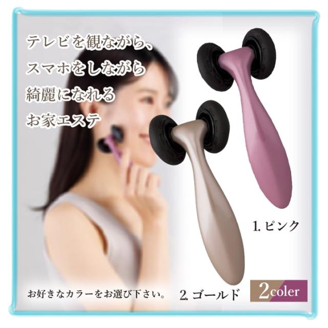美顔器 リフトアップ 美顔ローラー 小顔ローラー 美顔ローラー メンズ マイクロカレント 美顔器 ローラー 全身用 ローラー 美容グッズ 美容 グッズ 女性 人気  あっぷる本舗