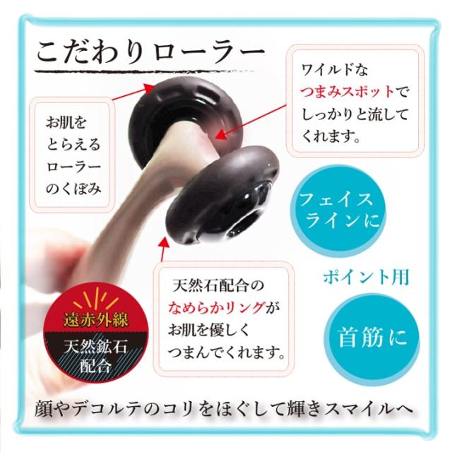 美顔器 リフトアップ 美顔ローラー 小顔ローラー 美顔ローラー メンズ マイクロカレント 美顔器 ローラー 全身用 ローラー 美容グッズ 美容 グッズ 女性 人気  あっぷる本舗