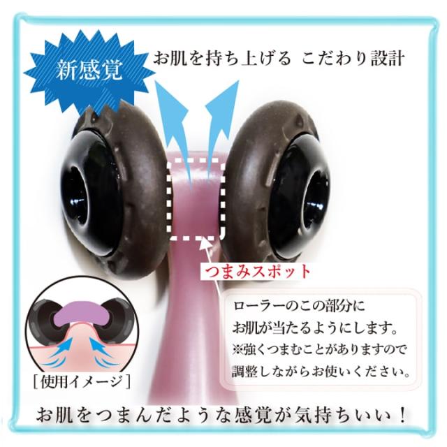 美顔器 リフトアップ 美顔ローラー 小顔ローラー 美顔ローラー メンズ マイクロカレント 美顔器 ローラー 全身用 ローラー 美容グッズ 美容 グッズ 女性 人気  あっぷる本舗