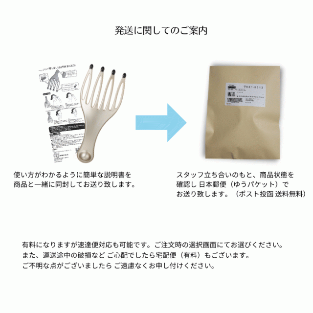 ヘッドリフレッシャー ヘッドマッサージ ヘッドスパ 頭皮マッサージ ツボ 人気 あっぷる本舗