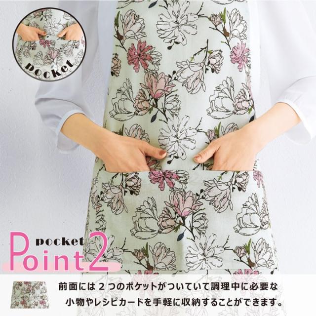 エプロン 花柄 おすすめ 人気  あっぷる本舗