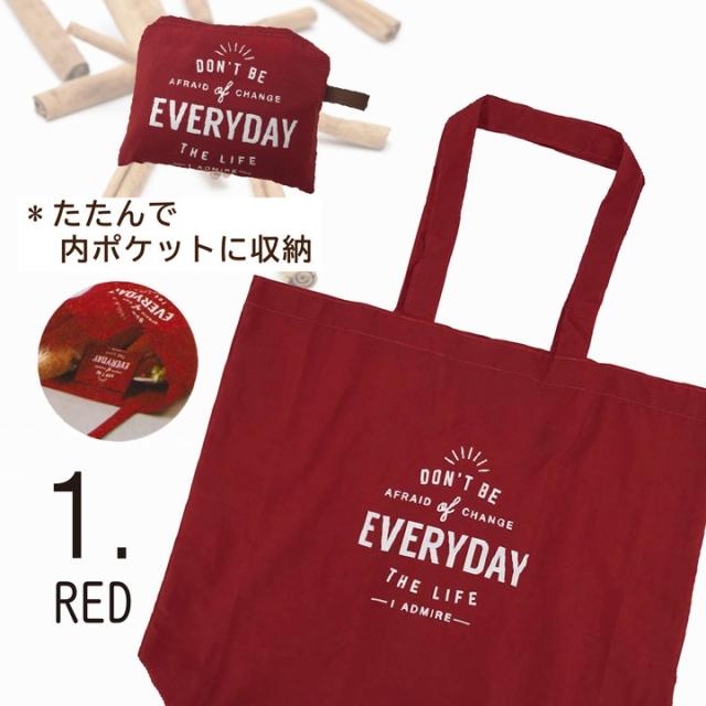 撥水エコバッグ