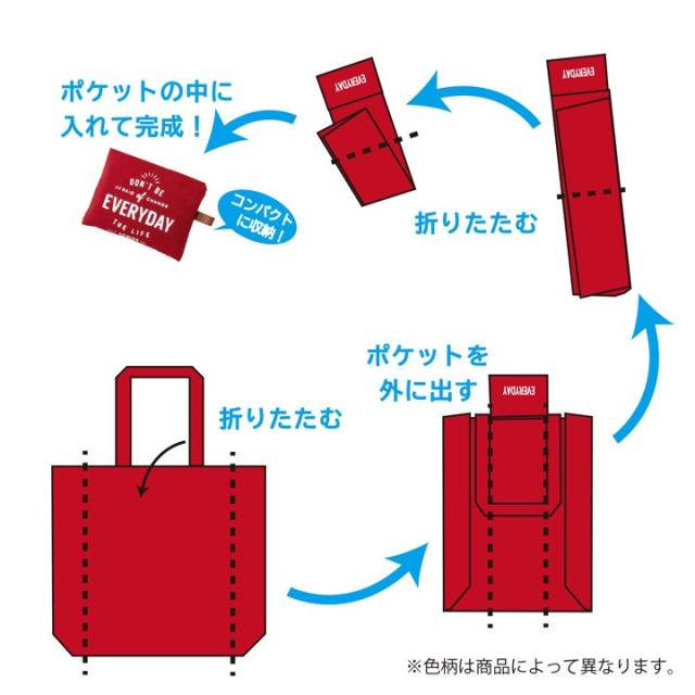 撥水エコバッグ