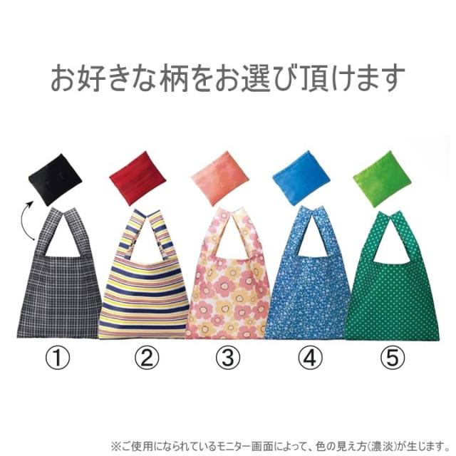 エコバッグ 折りたたみ