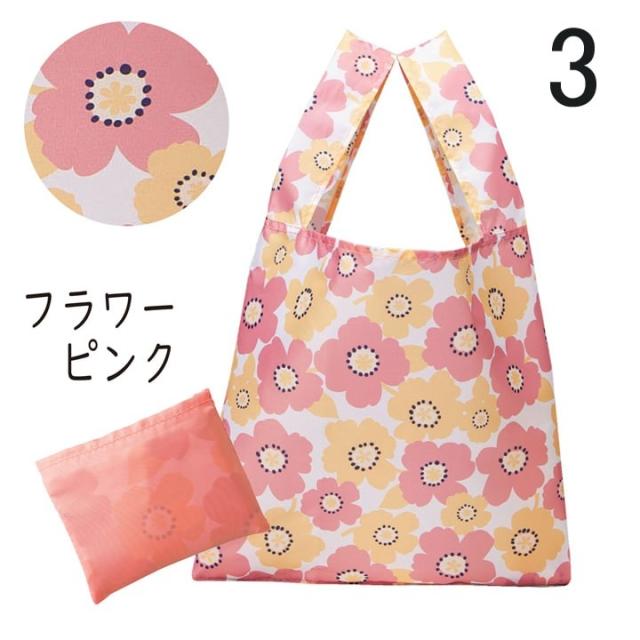 エコバッグ 折りたたみ