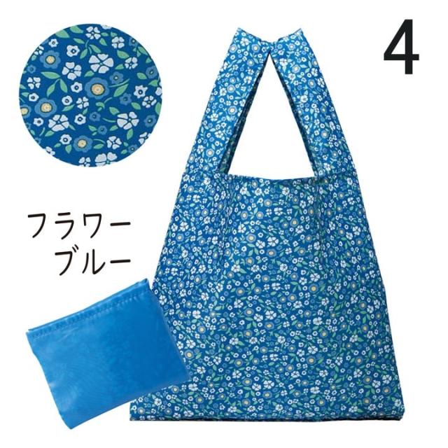 エコバッグ 折りたたみ