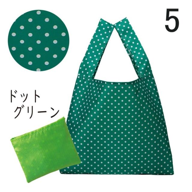 エコバッグ 折りたたみ