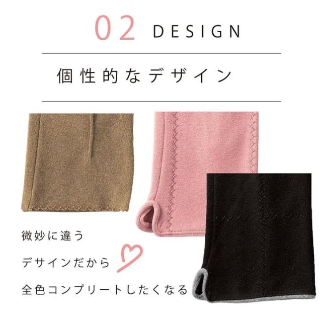 手袋 レディース 女性用 冬用 裏起毛 防寒 スマホ対応