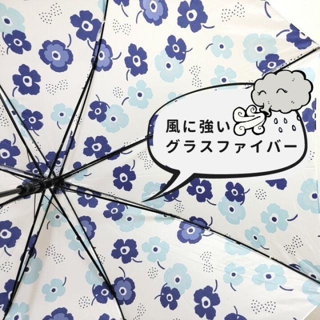 北欧柄 傘 アンブレラ 長傘