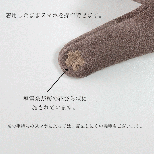 女性用 暖 手袋 薄 あったかい おしゃれ 可愛い スマホ対応 モコモコ 付けたまま スマホが触れる ミニリボンスマホ 手袋 レディース 暖かい 赤 薄手 かわいい レース 黒 サイクリング スマートフォン対応 タッチパネル対応 ふわふわ 冬 無地 もこもこ リボン グローブ 合皮 雑貨 オシャレ 防寒 自転車 パーティー プレゼント 上品 手袋 レディース グローブ 送料無料 sale 女性用
