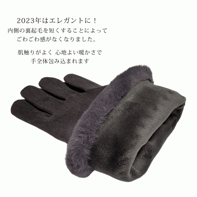 女性用 暖 手袋 薄 あったかい おしゃれ 可愛い スマホ対応 モコモコ 付けたまま スマホが触れる ミニリボンスマホ 手袋 レディース 暖かい 赤 薄手 かわいい レース 黒 サイクリング スマートフォン対応 タッチパネル対応 ふわふわ 冬 無地 もこもこ リボン グローブ 合皮 雑貨 オシャレ 防寒 自転車 パーティー プレゼント 上品 手袋 レディース グローブ 送料無料 sale 女性用