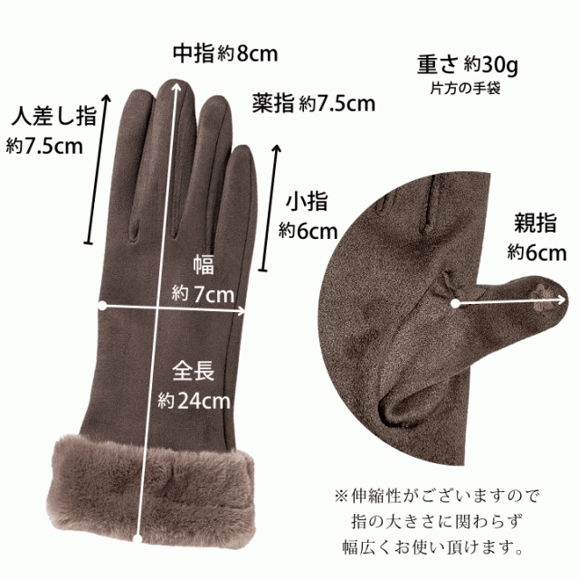 女性用 暖 手袋 薄 あったかい おしゃれ 可愛い スマホ対応 モコモコ 付けたまま スマホが触れる ミニリボンスマホ 手袋 レディース 暖かい 赤 薄手 かわいい レース 黒 サイクリング スマートフォン対応 タッチパネル対応 ふわふわ 冬 無地 もこもこ リボン グローブ 合皮 雑貨 オシャレ 防寒 自転車 パーティー プレゼント 上品 手袋 レディース グローブ 送料無料 sale 女性用
