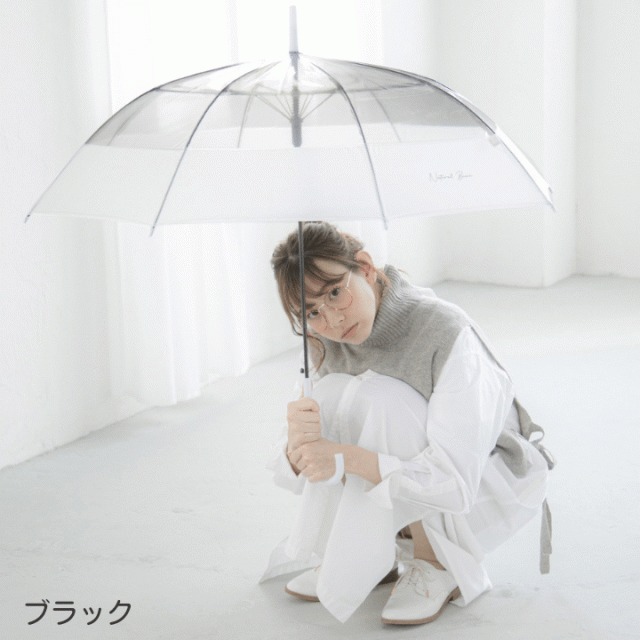 傘 バイカラービニール おすすめ 人気  あっぷる本舗