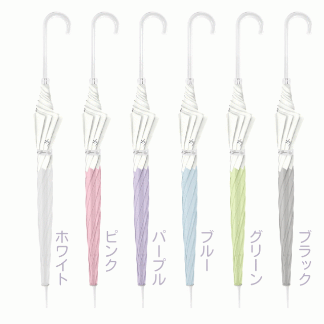 傘 バイカラービニール おすすめ 人気  あっぷる本舗