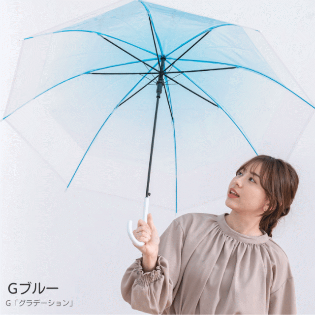 傘 バイカラービニール おすすめ 人気  あっぷる本舗