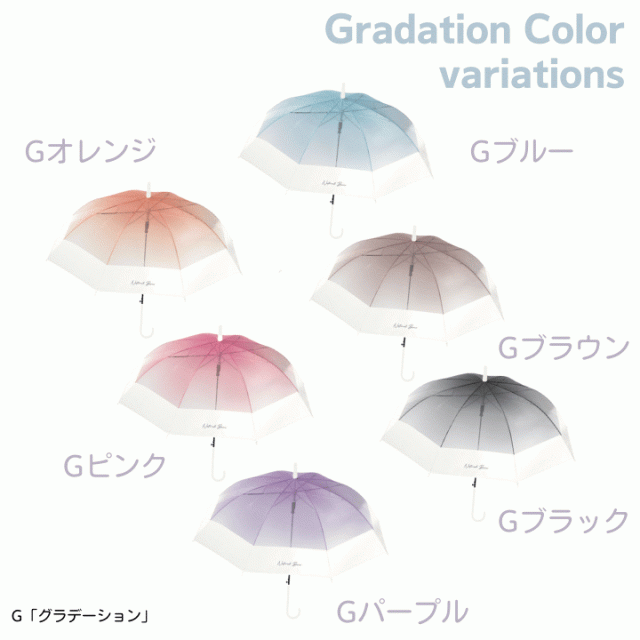 傘 バイカラービニール おすすめ 人気  あっぷる本舗