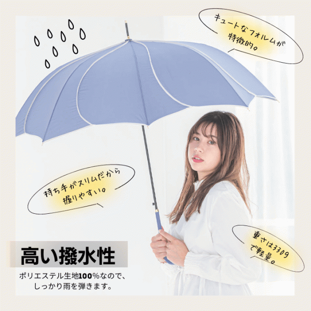 傘 かざぐるま 花びら フレア UVカット おすすめ 人気  あっぷる本舗