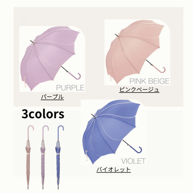 傘 かざぐるま 花びら フレア UVカット おすすめ 人気  あっぷる本舗