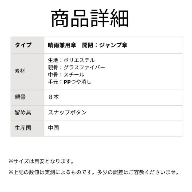 スライドカバー付き傘 床を濡らさない傘 おしゃれ かわいい 可愛い  おすすめ 人気  あっぷる本舗