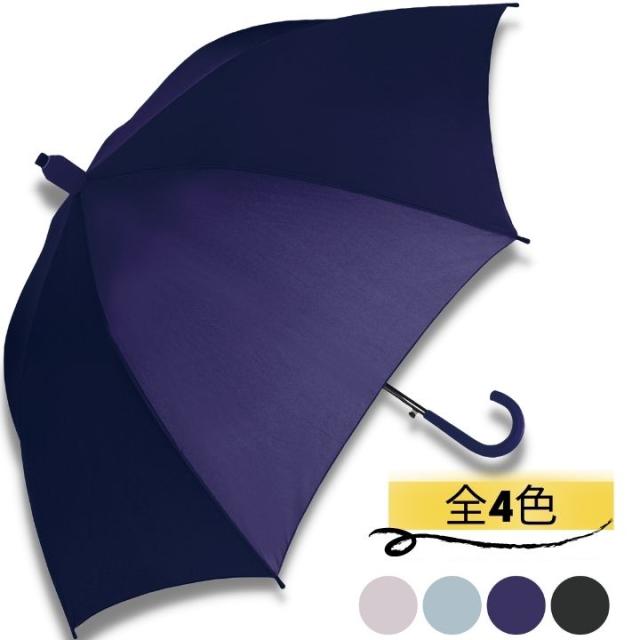 スライドカバー付き傘 床を濡らさない傘 おしゃれ かわいい 可愛い  おすすめ 人気  あっぷる本舗