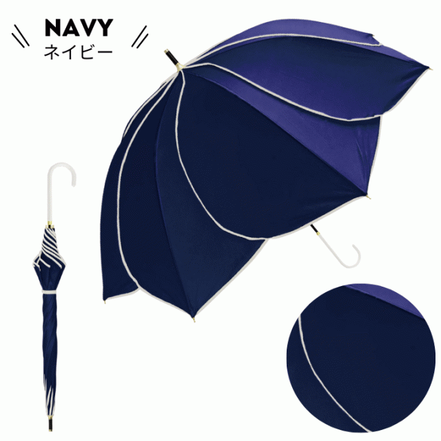 日傘 フローラル 花びら フレア おすすめ 人気  あっぷる本舗