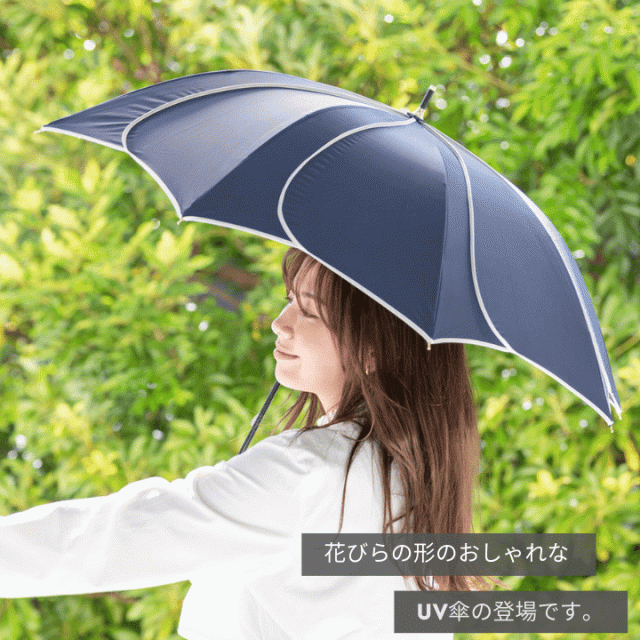 日傘 フローラル 花びら フレア おすすめ 人気  あっぷる本舗