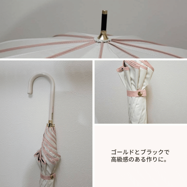 日傘 フローラル 花びら フレア おすすめ 人気  あっぷる本舗