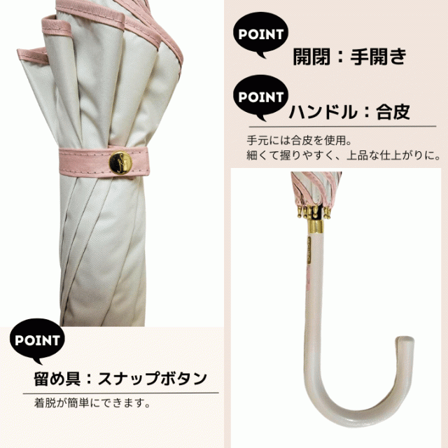 日傘 フローラル 花びら フレア おすすめ 人気  あっぷる本舗