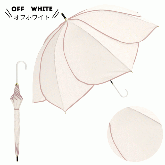 日傘 フローラル 花びら フレア おすすめ 人気  あっぷる本舗