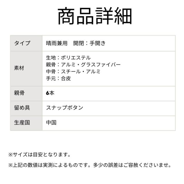 折りたたみ傘 uv 紫外線カット 冷感 折傘 おすすめ 送料無料