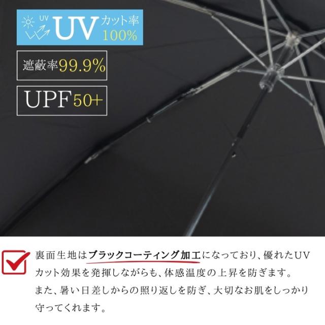 折りたたみ傘 uv 紫外線カット 冷感 折傘 おすすめ 送料無料