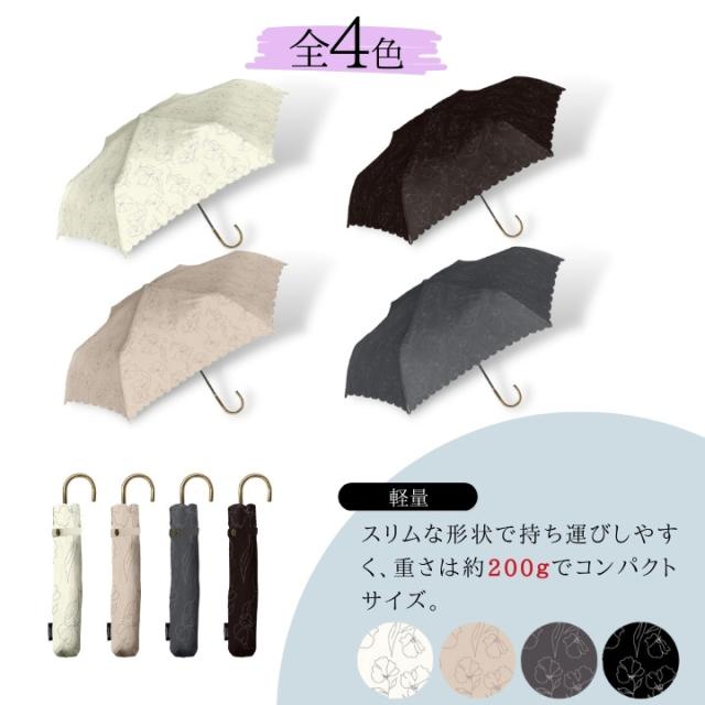 折りたたみ傘 uv 紫外線カット 冷感 折傘 おすすめ 送料無料