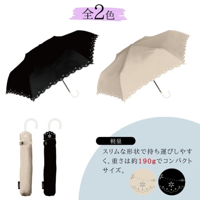 折りたたみ傘 uv 紫外線カット 冷感 折傘 おすすめ 送料無料