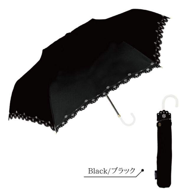 折りたたみ傘 uv 紫外線カット 冷感 折傘 おすすめ 送料無料