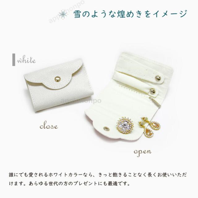 アクセサリーポーチ トラベルポーチ ジュエリーポーチ 旅行 持ち運び 便利