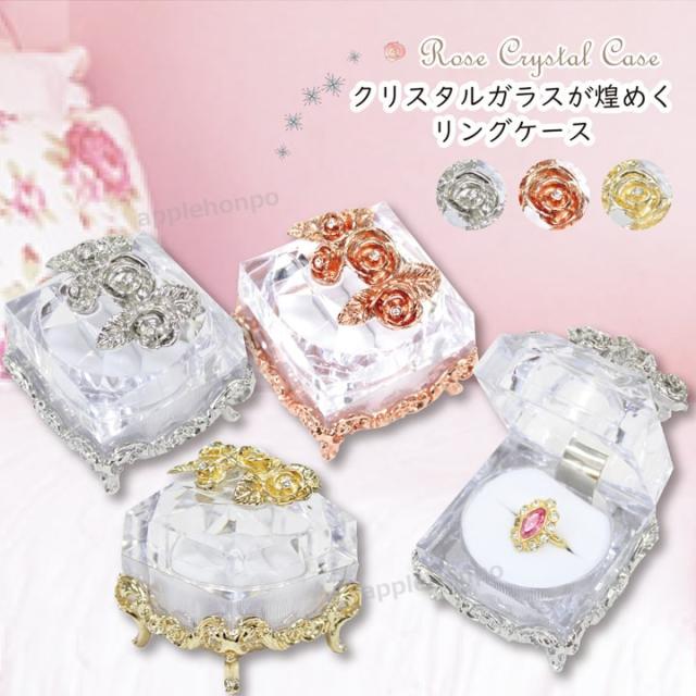 宝石箱 宝石ケース