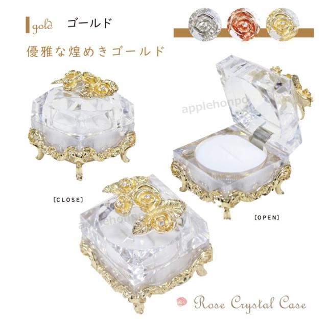 宝石箱 宝石ケース