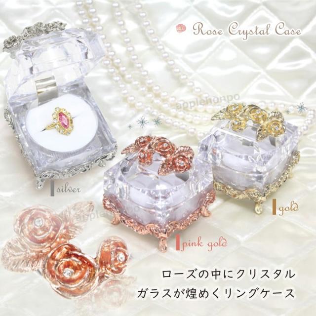 宝石箱 宝石ケース