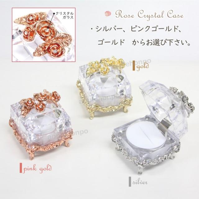 宝石箱 宝石ケース